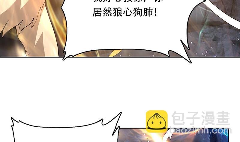 第191话 主人的庇佑