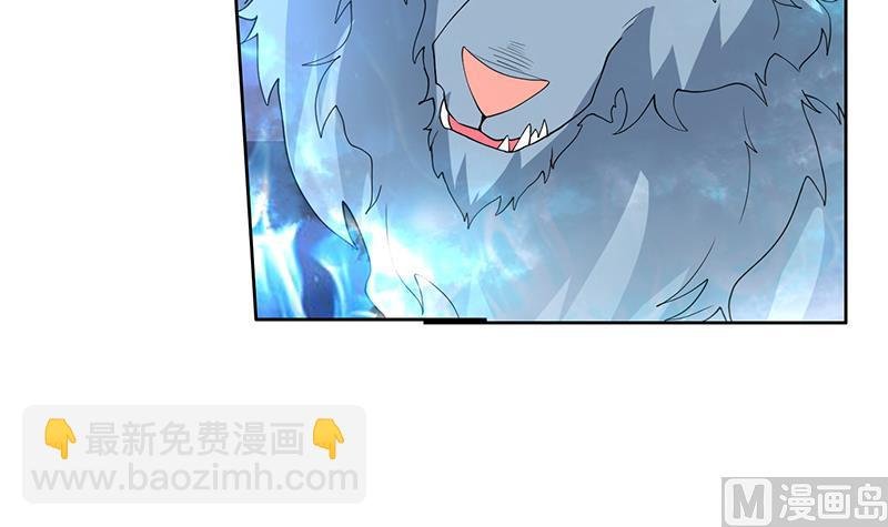 第191话 主人的庇佑