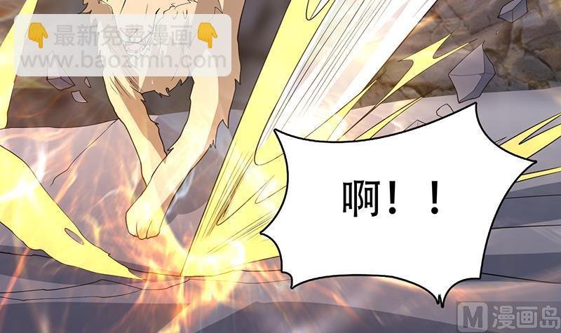 第191话 主人的庇佑