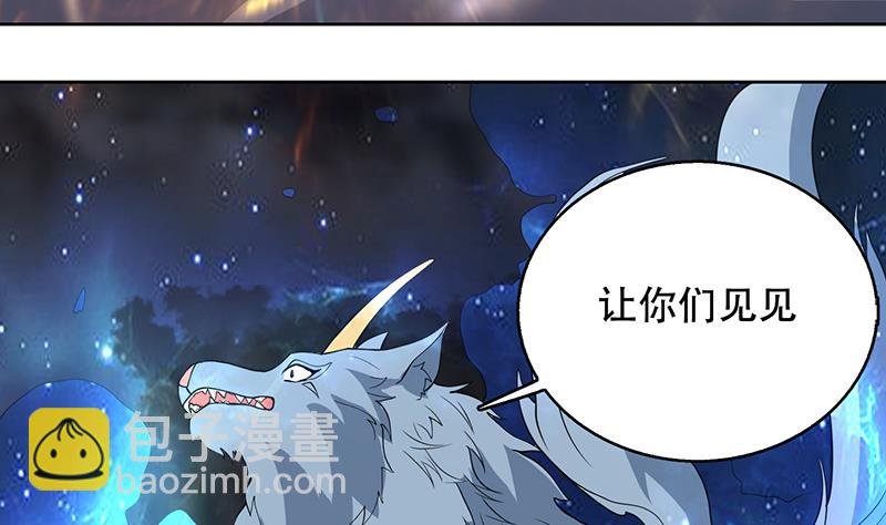 第191话 主人的庇佑
