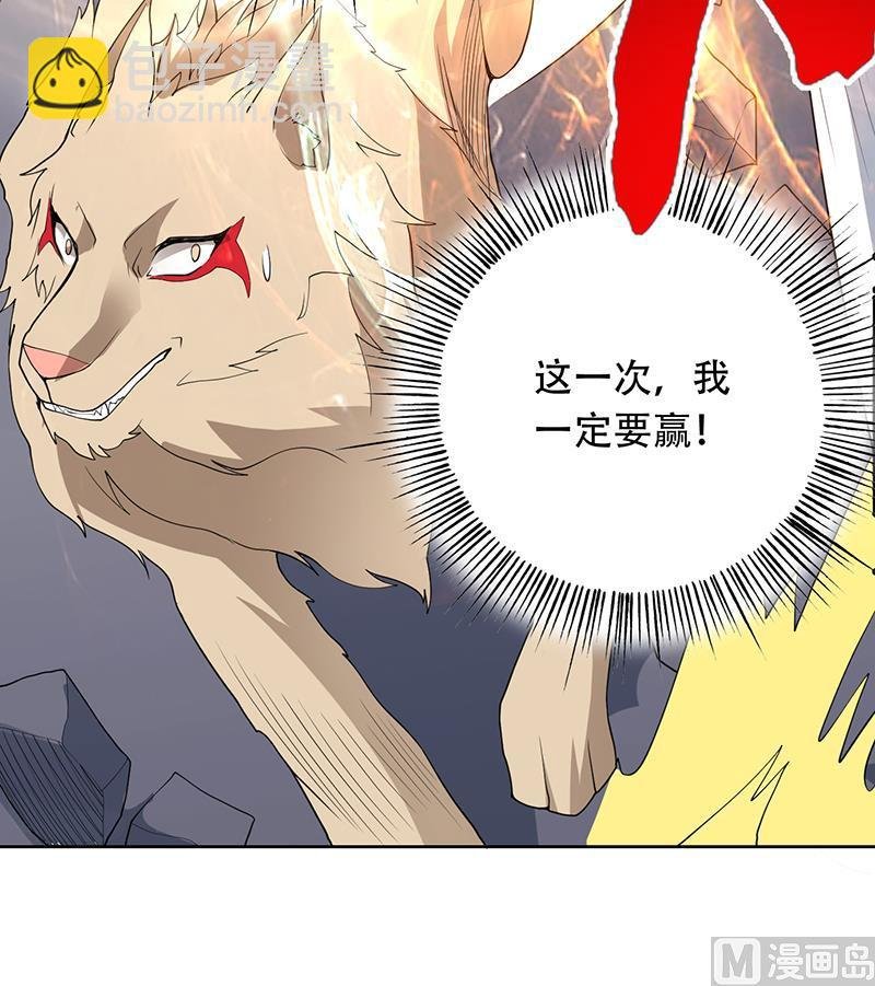第191话 主人的庇佑
