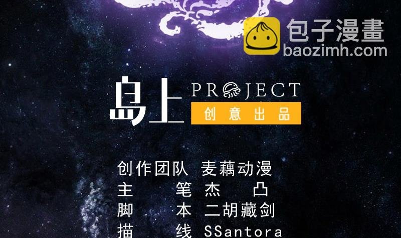 第196话 浮夸的佯攻