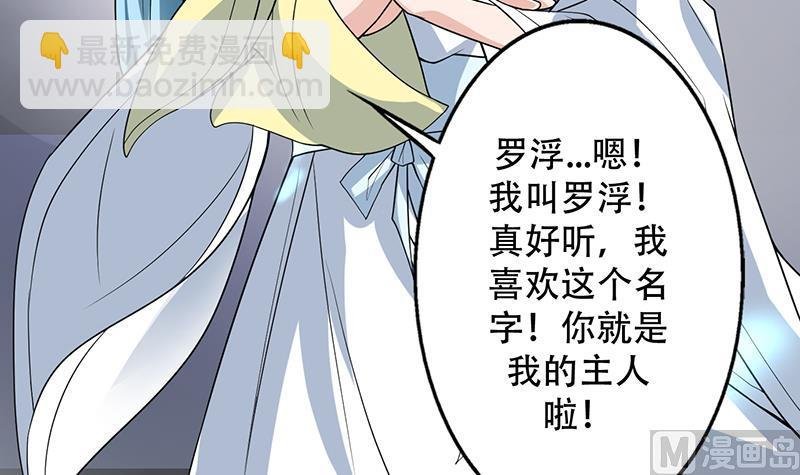 第196话 浮夸的佯攻