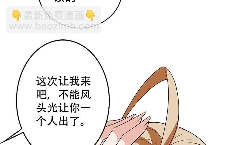 第196话 浮夸的佯攻