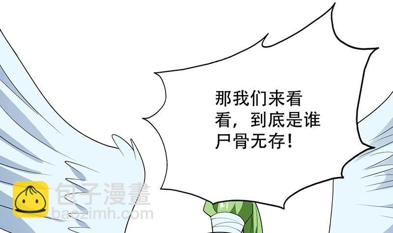 第196话 浮夸的佯攻