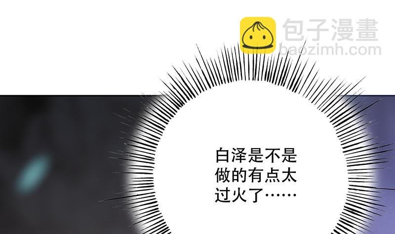 第197话 阴魂之兽