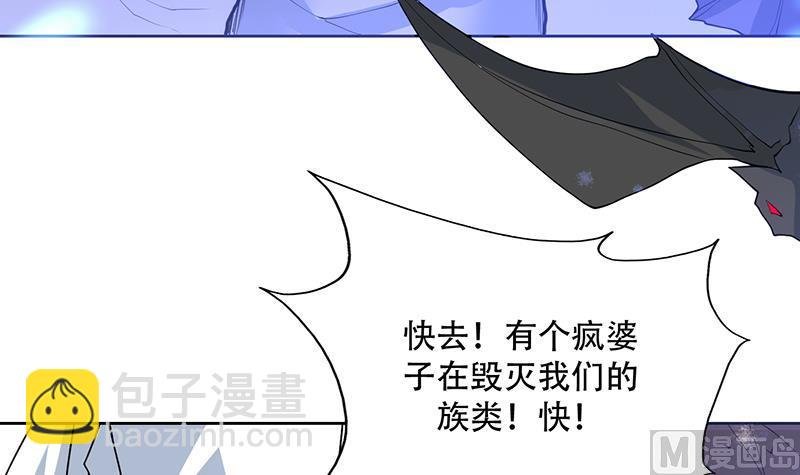 第197话 阴魂之兽