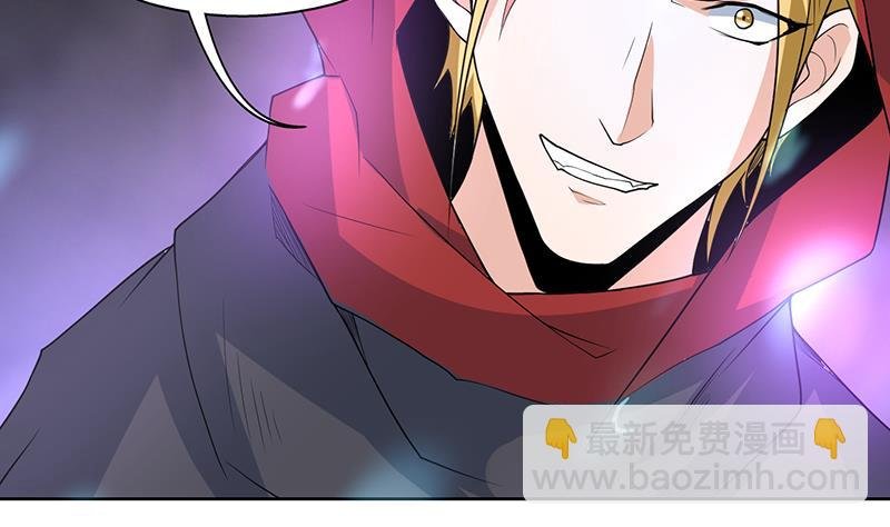 第197话 阴魂之兽