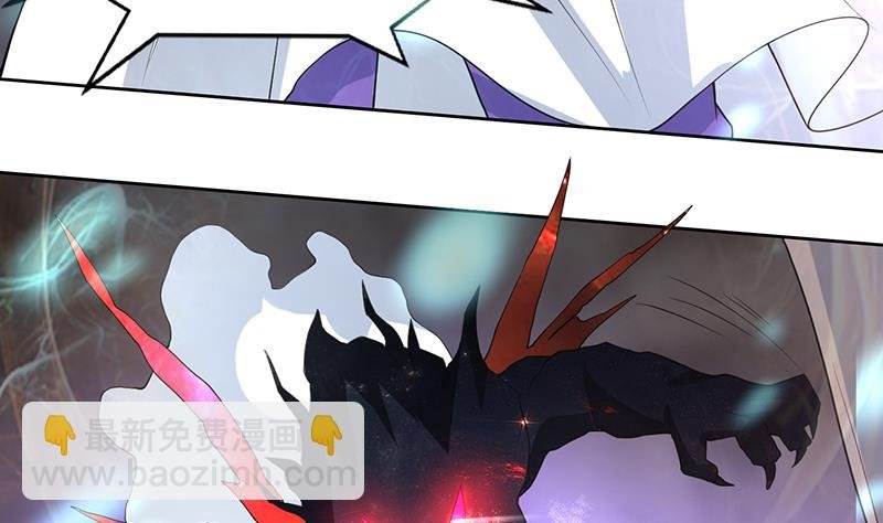 第197话 阴魂之兽