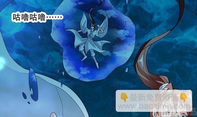 第197话 阴魂之兽