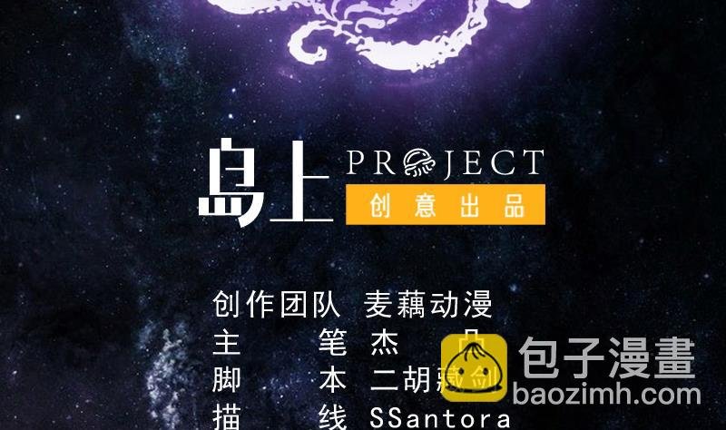 第199话 胆敢耀武扬威