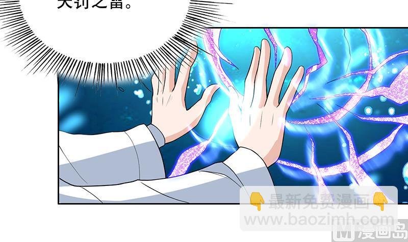 第199话 胆敢耀武扬威