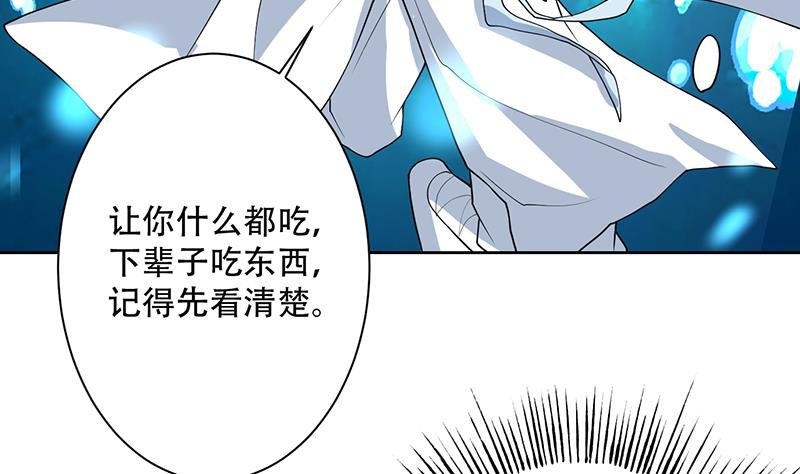 第199话 胆敢耀武扬威