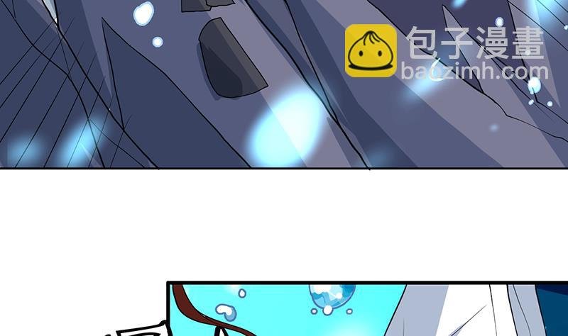 第199话 胆敢耀武扬威