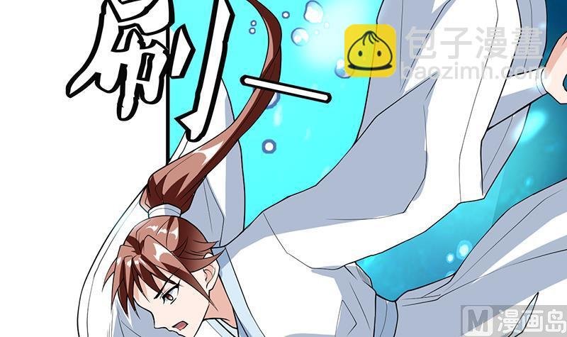 第199话 胆敢耀武扬威