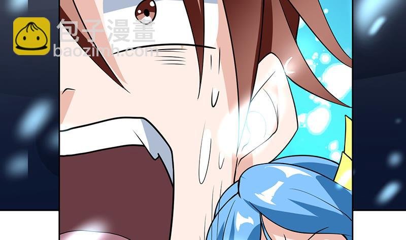 第199话 胆敢耀武扬威
