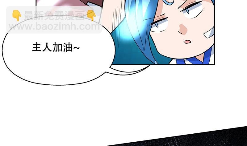 第199话 胆敢耀武扬威