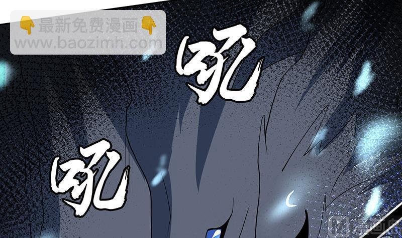 第199话 胆敢耀武扬威