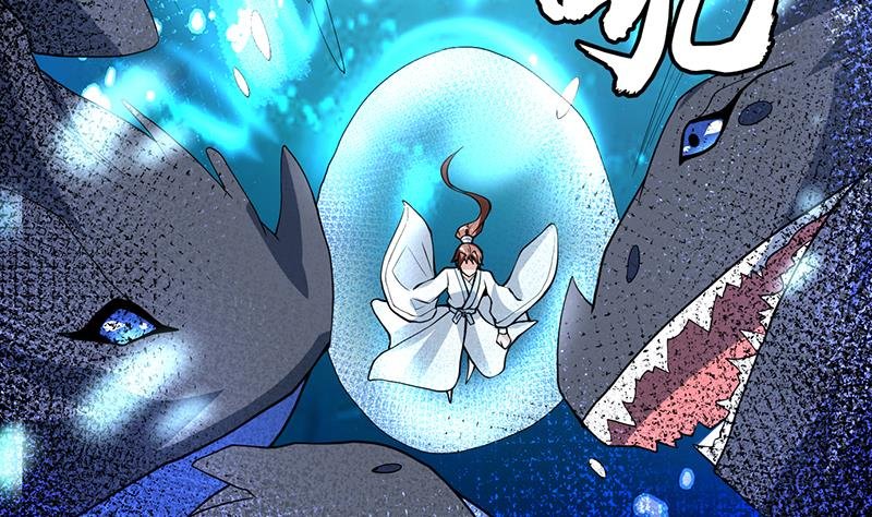 第199话 胆敢耀武扬威