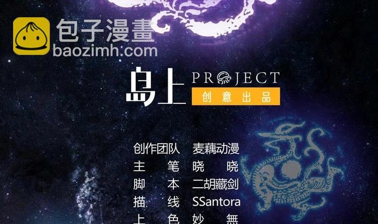 第2话 新手大礼包