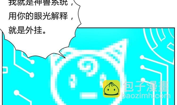 第2话 新手大礼包