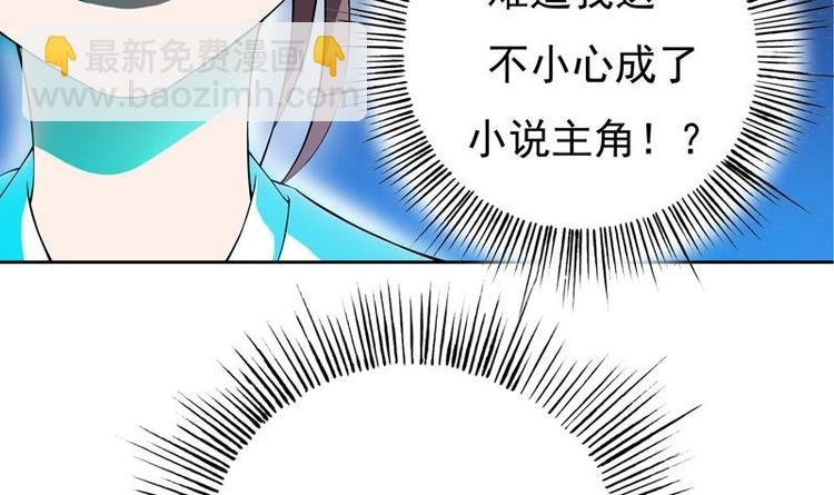 第2话 新手大礼包