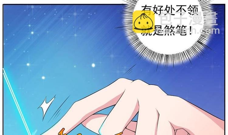 第2话 新手大礼包