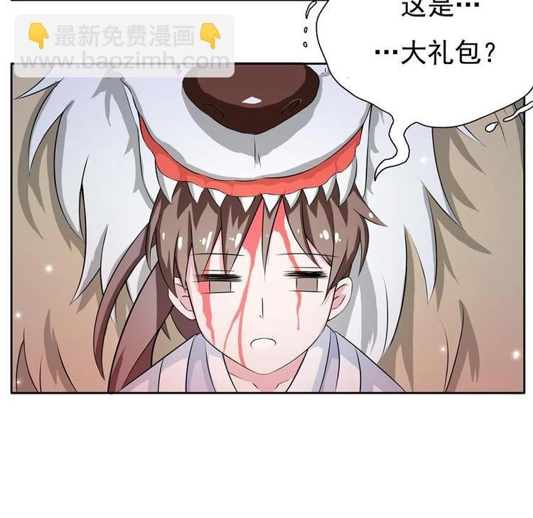 第2话 新手大礼包