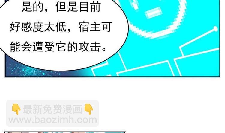 第2话 新手大礼包