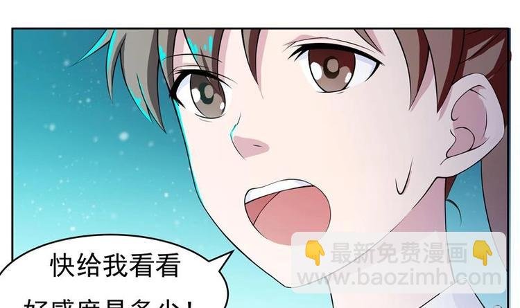 第2话 新手大礼包