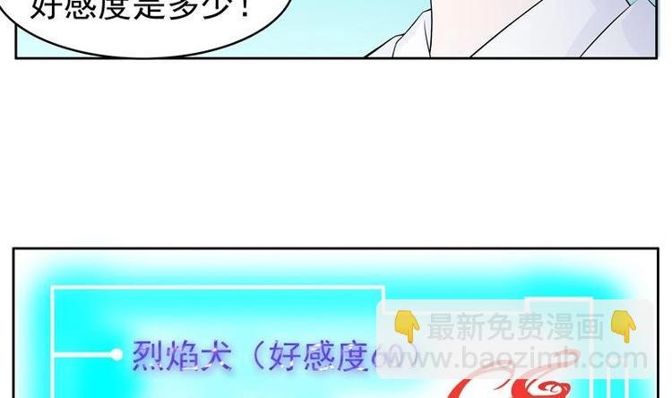 第2话 新手大礼包