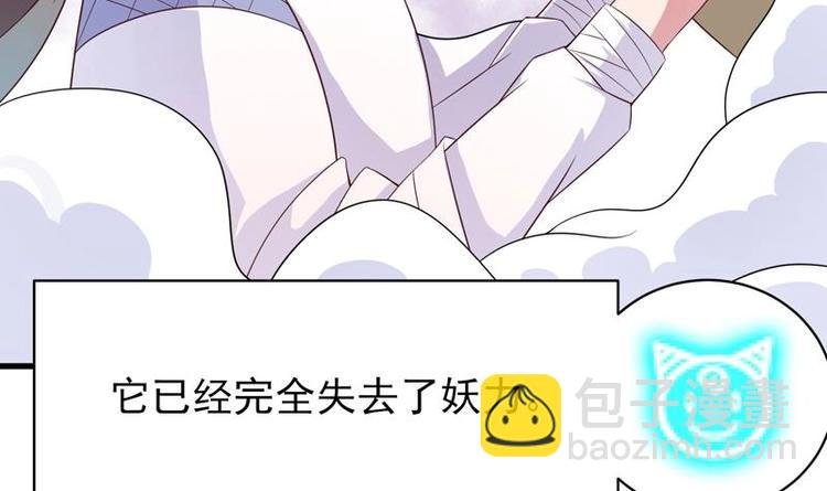 第20话 隐秘的身份