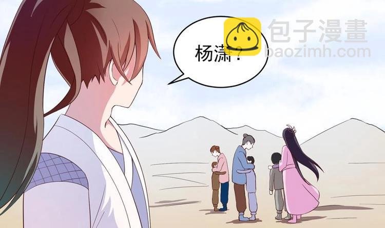第20话 隐秘的身份
