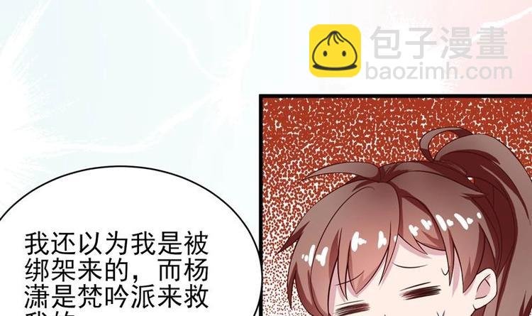 第20话 隐秘的身份