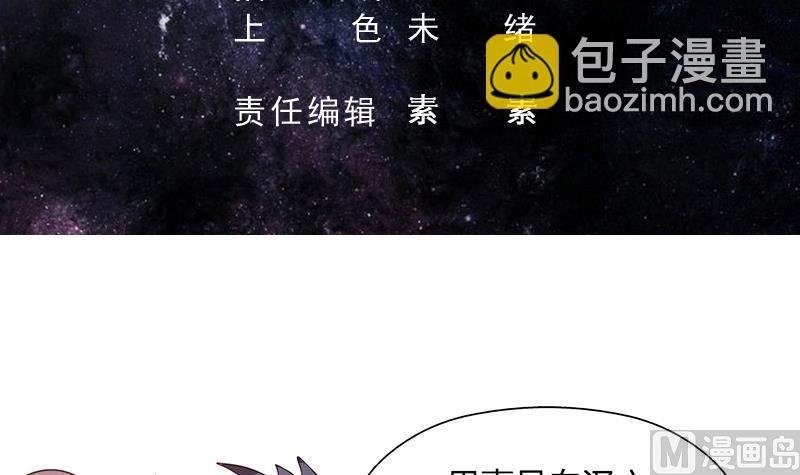 第201话 被激发的封印
