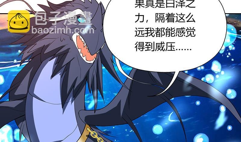 第201话 被激发的封印