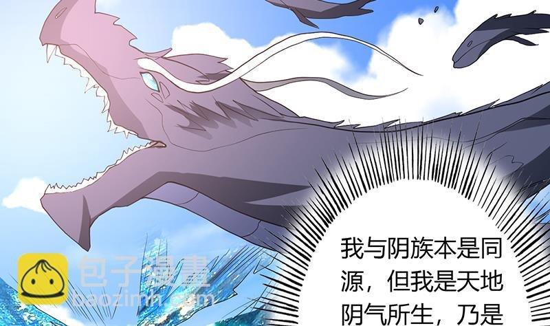 第201话 被激发的封印