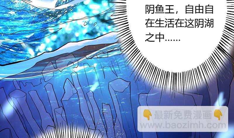 第201话 被激发的封印