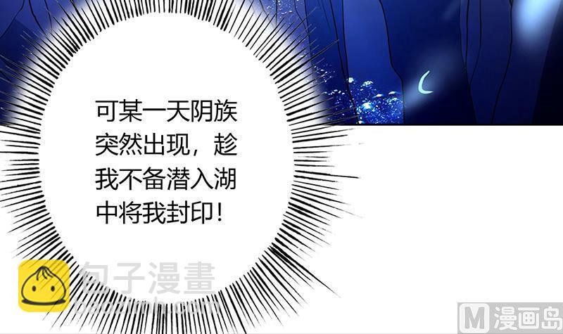 第201话 被激发的封印