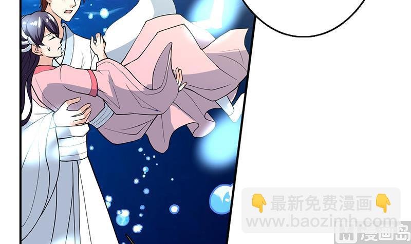 第201话 被激发的封印