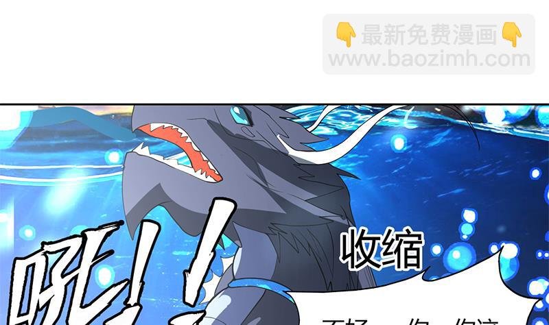 第201话 被激发的封印