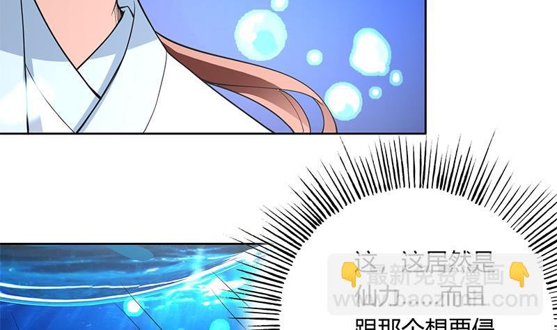 第201话 被激发的封印