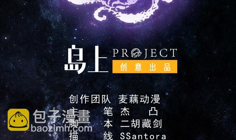 第202话 怎么下得去嘴