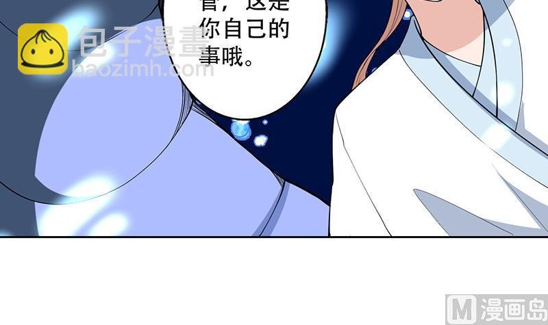 第202话 怎么下得去嘴