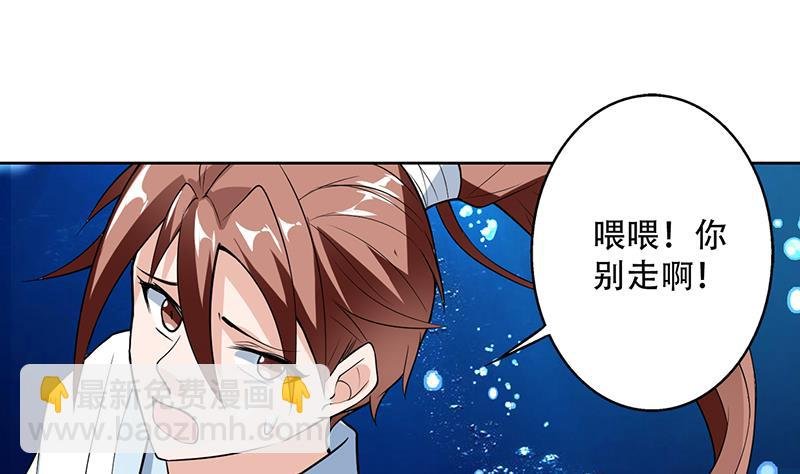 第202话 怎么下得去嘴