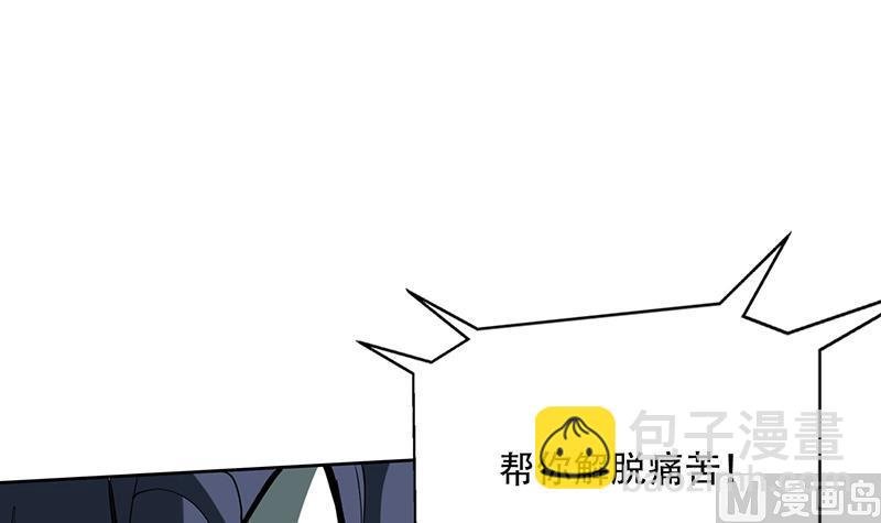 第202话 怎么下得去嘴