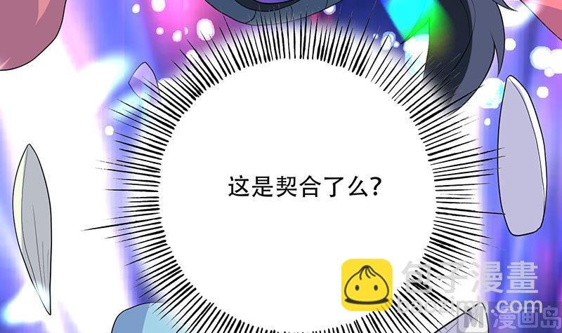 第202话 怎么下得去嘴