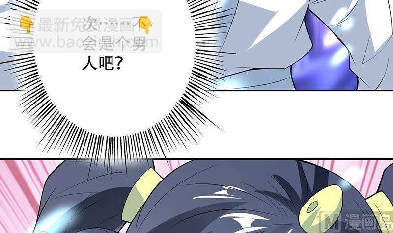 第202话 怎么下得去嘴