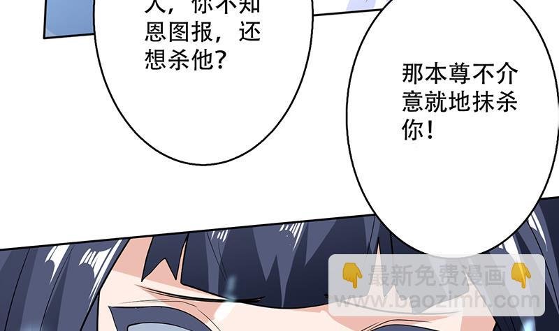 第202话 怎么下得去嘴