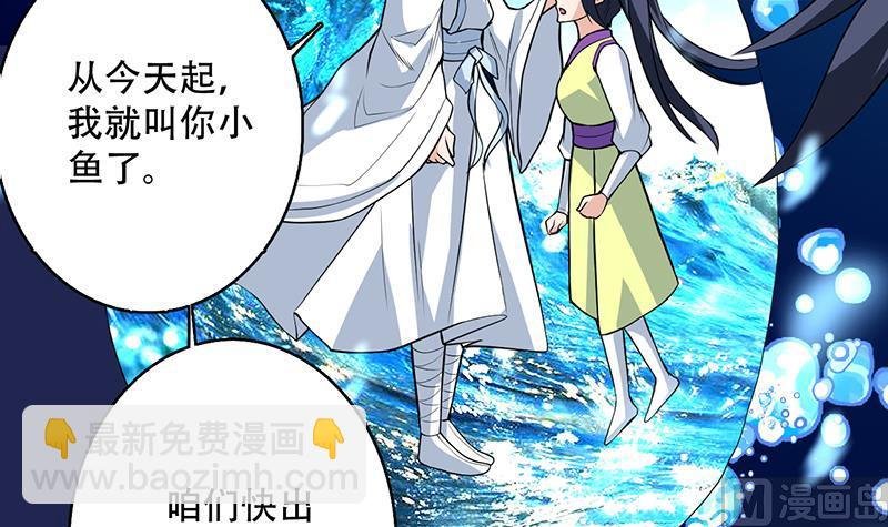 第202话 怎么下得去嘴
